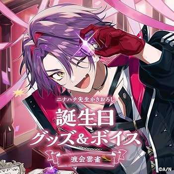 渡会雲雀　グッズ　まとめ売り Amazon.co.jp: 渡会雲雀 グッズ まとめ売り : おもちゃ